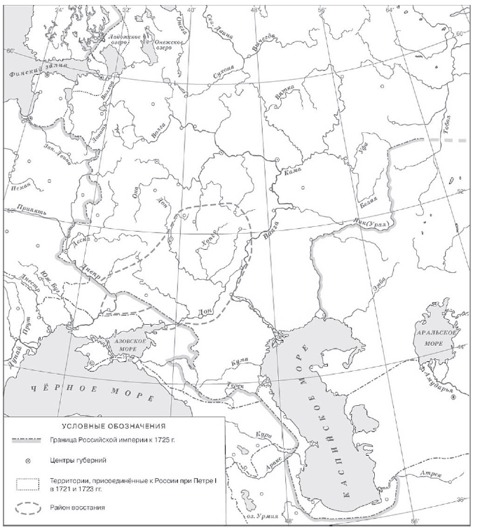 ВПР / История / 8 класс / 05-06 задания / 26