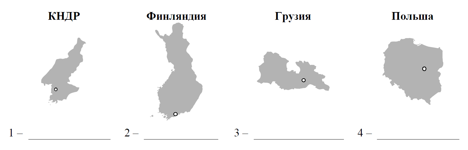 На рисунках представлены контуры стран