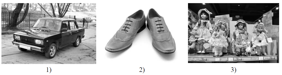 ВПР / Обществознание / 8 класс / 07 задание / 107