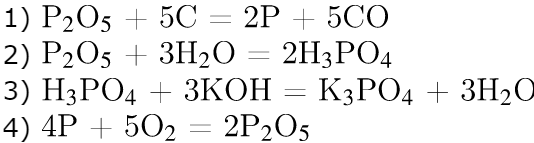 ОГЭ / Химия / 11 задание / 37