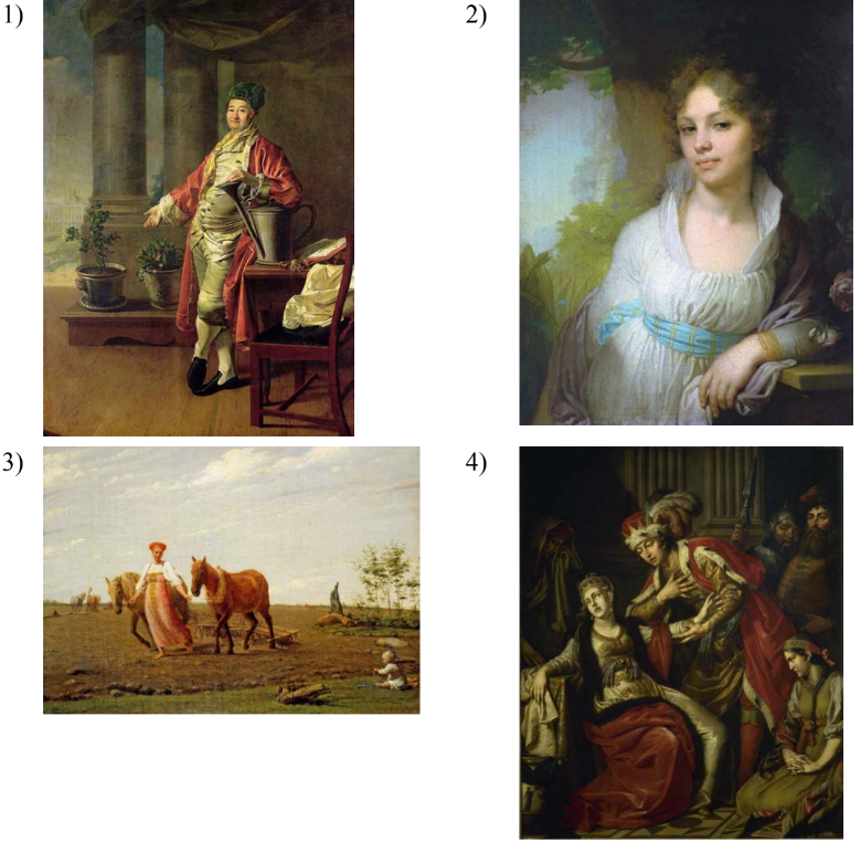 ЕГЭ / История / 15-16 задание (24) / 52 изображение 2