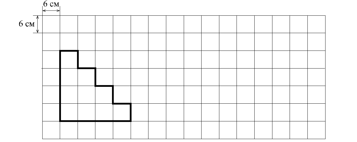 ВПР / Математика / 5 класс / 12 задание / 28