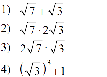 ЕГЭ / База / 18 задание (24) / 126 изображение 2