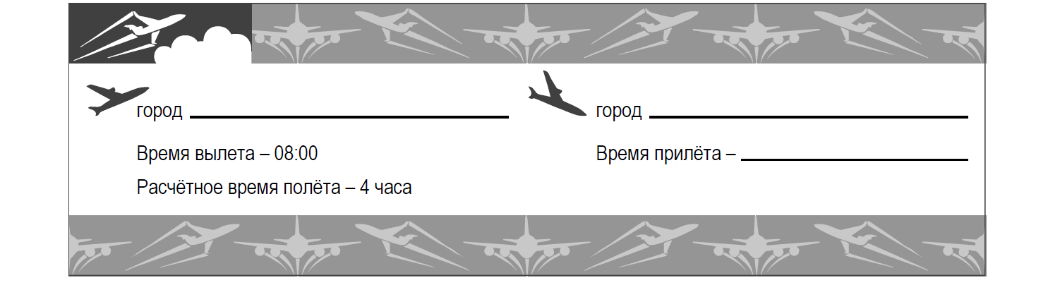 ВПР / География / 8 класс / 06 задание / 17 изображение 1