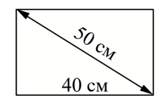 ЕГЭ / База / 10 задание (24) / 151 изображение 1