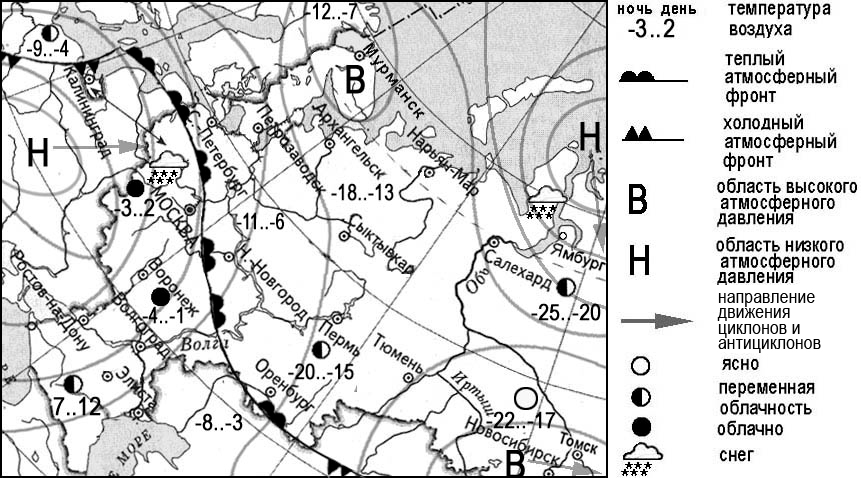 ОГЭ / География / 05-06 задание / 38