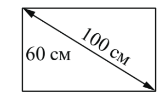 ЕГЭ / База / 10 задание (24) / 153 изображение 1