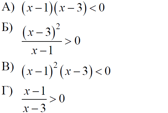 ЕГЭ / База / 18 задание (24) / 109 изображение 1