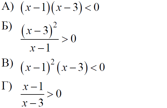 ЕГЭ / База / 18 задание (24) / 105 изображение 1