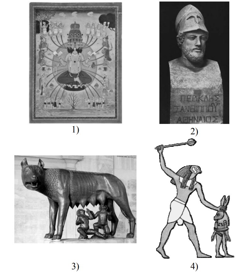 Иллюстрация древняя индия 5 класс впр. Каждая из иллюстраций. Каждая из иллюстраций ниже. Каждая из иллюстраций приведённых. Каждая из иллюстраций приведенных ниже.