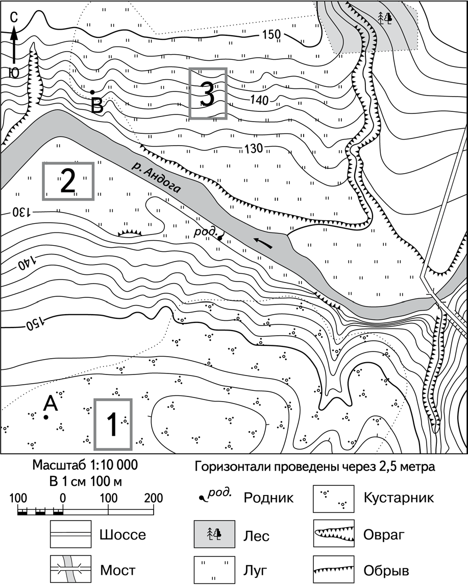 План местности решу огэ 1 5 задание. Задания по топографической карте 5 класс с ответами. Топографическая карта 5 класс задание по географии. Высотный план местности. Берег реки по топографической карт.