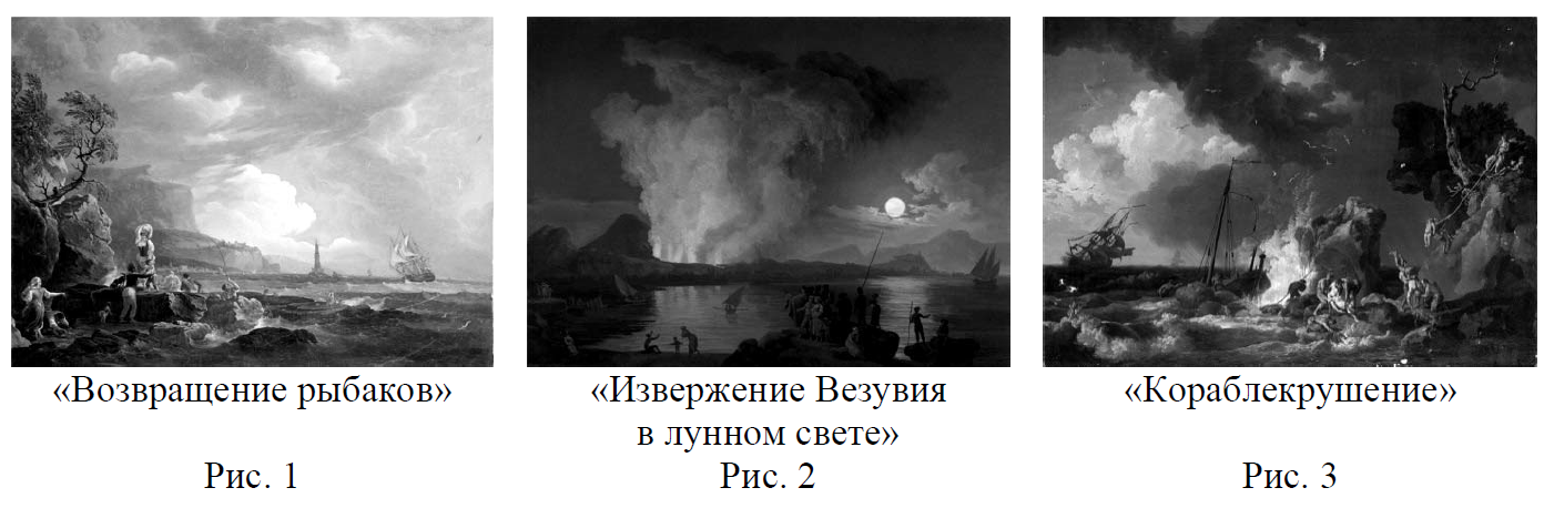 Протекание химической реакции изображено на рисунке взрыв.