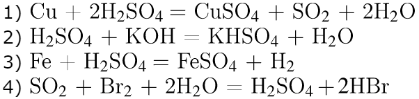 ОГЭ / Химия / 11 задание / 32