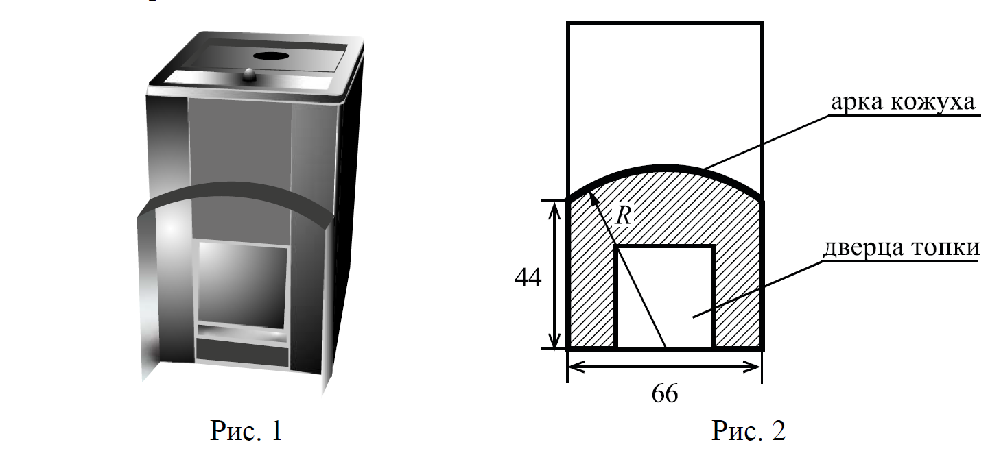 Хозяин выбрал дровяную печь чертеж печи показан на рисунке 1 размеры указаны в см