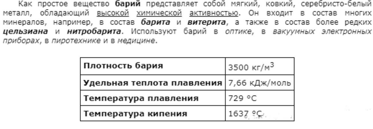 Как решать 13 задание огэ по информатике