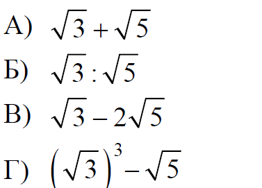 ЕГЭ / База / 18 задание (24) / 122 изображение 1
