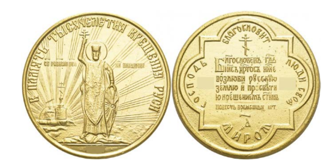 ЕГЭ / История / 15-16 задание (24) / 53 изображение 1