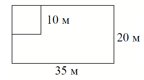 Картинка имеет форму прямоугольника со сторонами 10 и 20 см