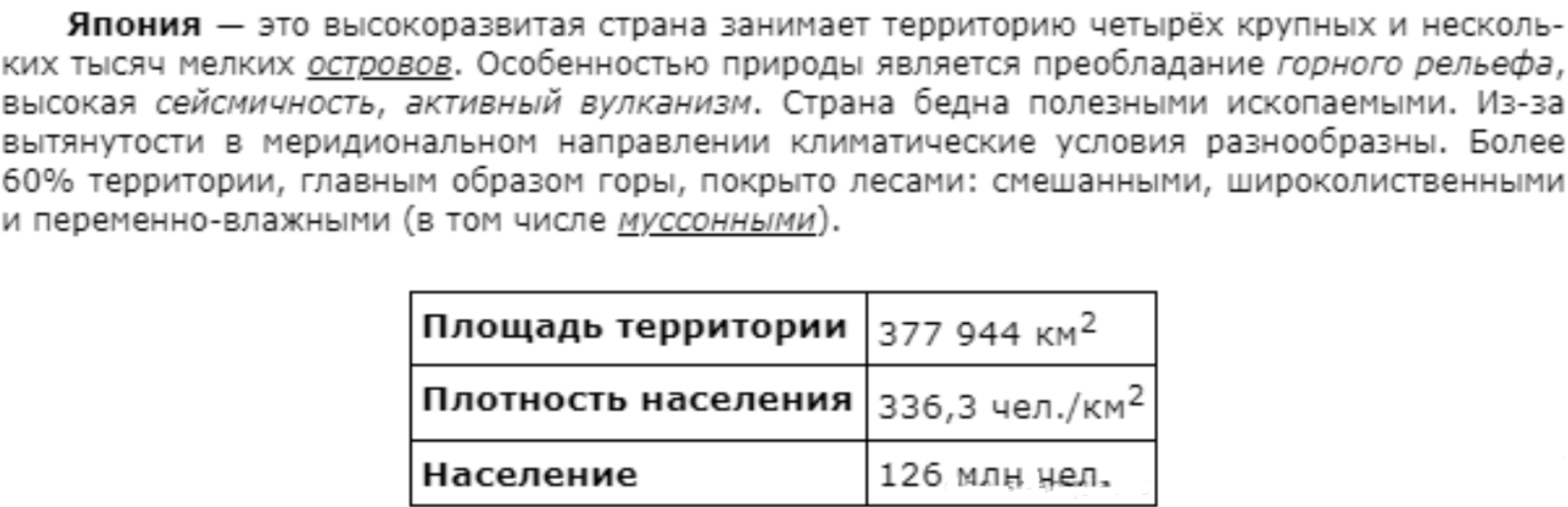 ОГЭ / Информатика / 13 задание / 17 изображение 3