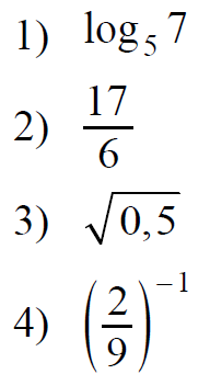 ЕГЭ / База / 18 задание (24) / 118 изображение 2