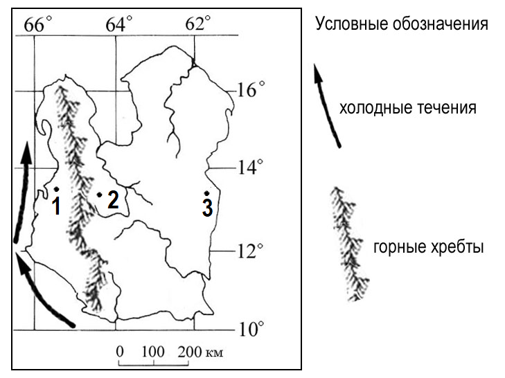 ЕГЭ / География / 29 задание / 08 изображение 1