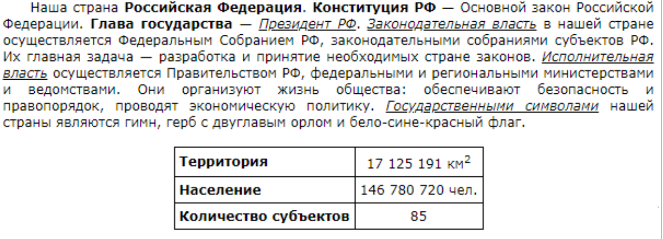 ОГЭ / Информатика / 13 задание / 30 изображение 3