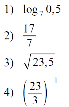 ЕГЭ / База / 18 задание (24) / 119 изображение 2