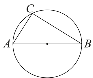 ЕГЭ / База / 12 задание (24) / 149 изображение 1
