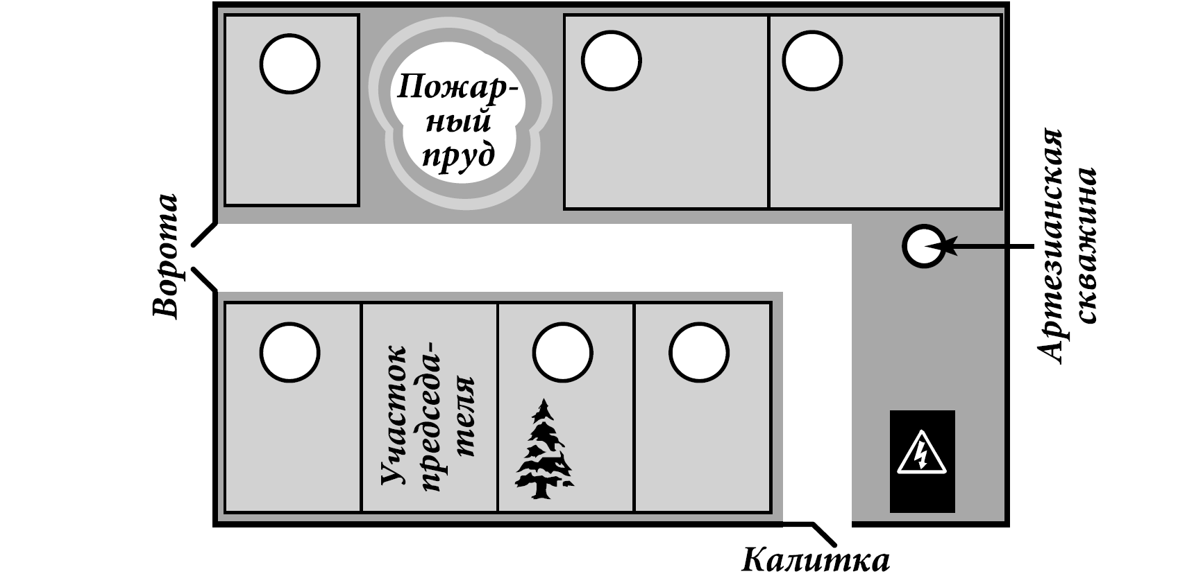 ВПР / Математика / 4 класс / 10 задание / 15 изображение 1