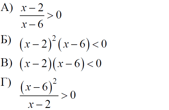 ЕГЭ / База / 18 задание (24) / 112 изображение 1