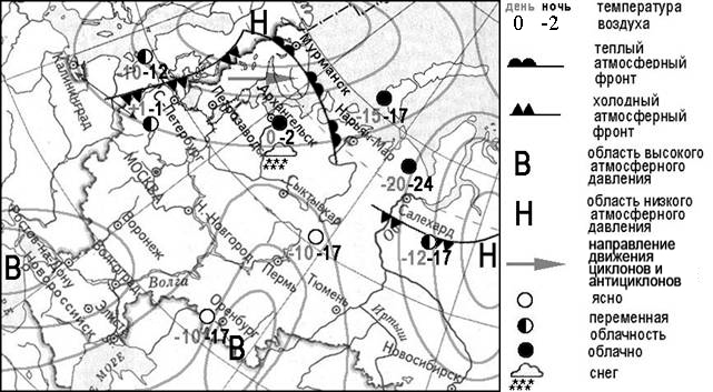 ОГЭ / География / 05-06 задание / 14