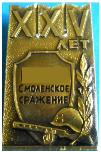 ЕГЭ / История / 08 задание (24) / 42 изображение 1