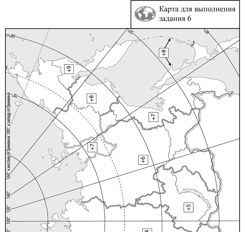 ВПР / География / 8 класс / 06 задание / 17 изображение 3