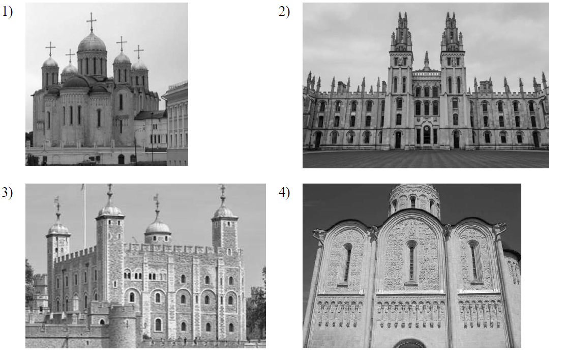 Какие из перечисленных памятников культуры отображают. На каких двух изображения представлены памятники культуры Росси. Памятники культуры зарубежных стран 6 класс история ВПР.