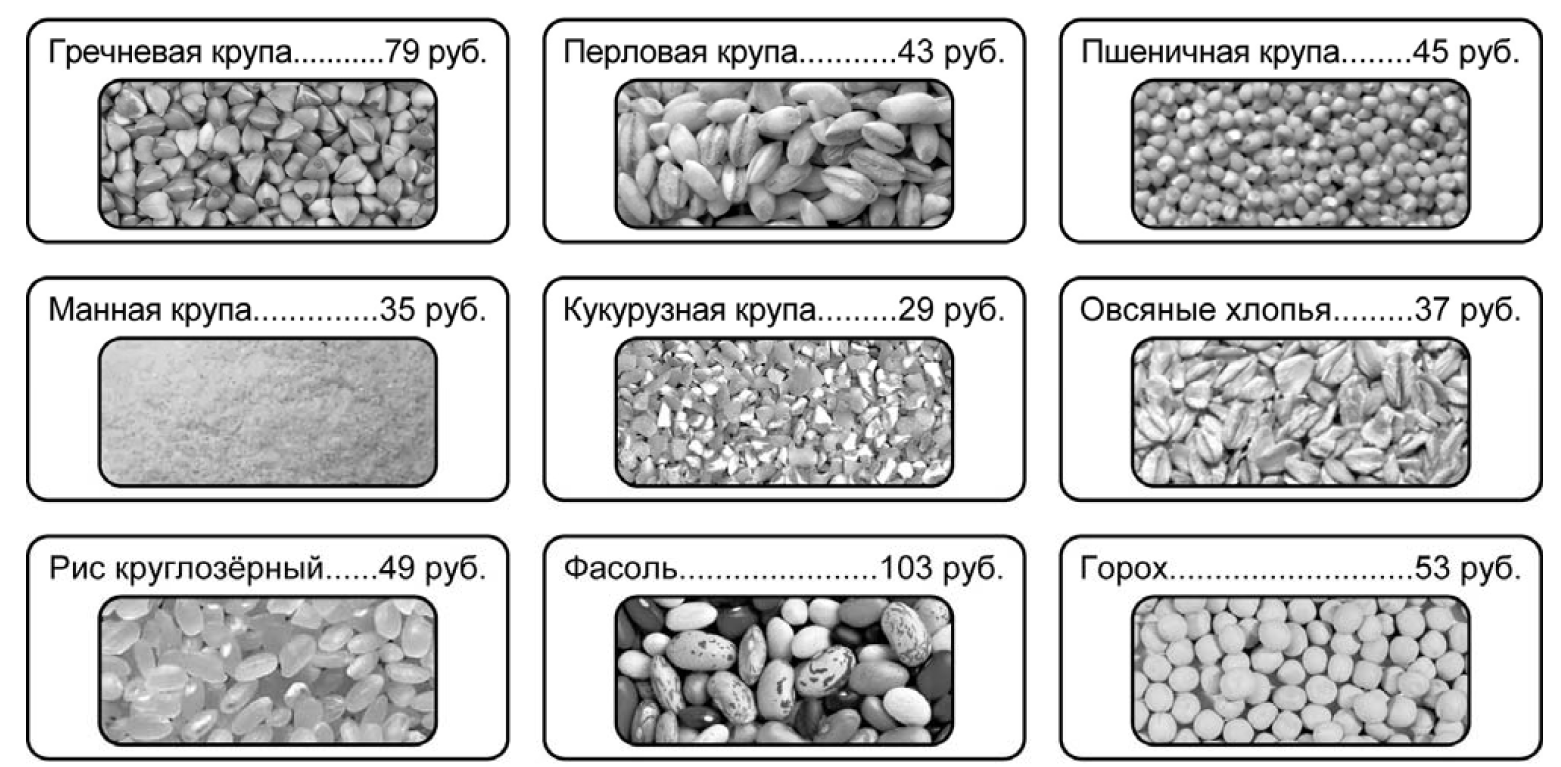 Для иллюстрации какой малой группы может быть использовано данное изображение впр