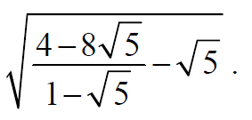 ВПР / Математика / 8 класс / 17 задание (25) / 12 изображение 1