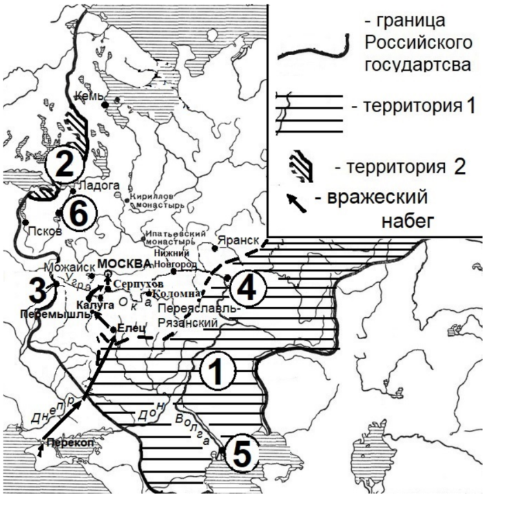 ЕГЭ / История / 09-12 задание (24) / 53 изображение 1